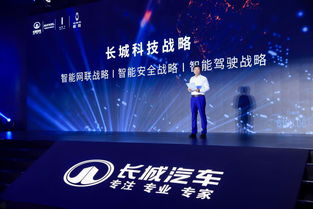 长城汽车:长城汽车股份有限公司关于召开2025年第三季度业绩说明会的公告 长城汽车:长城汽车股份有限公司关于召开2025年第三季度业绩说明会的公告