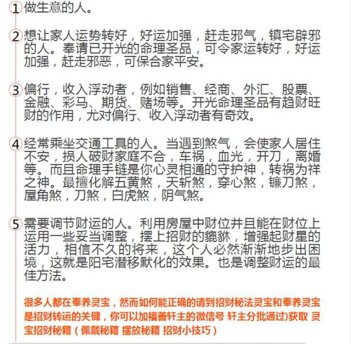 潮汕属虎结婚吉日吉时表:潮汕属虎结婚吉日吉时表,传统婚俗与命理结合的完美指南 潮汕属虎结婚吉日吉时表:潮汕属虎结婚吉日吉时表,传统婚俗与命理结合的完美指南