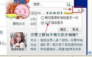 腾讯星座每日运势查询第一星座网:腾讯星座每日运势查询与第一星座网,解锁精准星座运势的两大权威平台 腾讯星座每日运势查询第一星座网:腾讯星座每日运势查询与第一星座网,解锁精准星座运势的两大权威平台