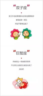 12星座的幸运色:12星座幸运色全解析,你的幸运色是哪一种? 12星座的幸运色:12星座幸运色全解析,你的幸运色是哪一种?