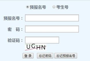 广东专升本咨询(广东专升本考试信息网) 广东专升本咨询(广东专升本考试信息网)
