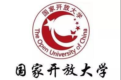 山东开放大学是几本(山东开放大学怎么样) 山东开放大学是几本(山东开放大学怎么样)
