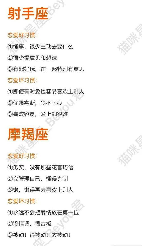 三月是什么星座:三月是什么星座?解析双鱼座与白羊座的性格密码与运势趋势 三月是什么星座:三月是什么星座?解析双鱼座与白羊座的性格密码与运势趋势