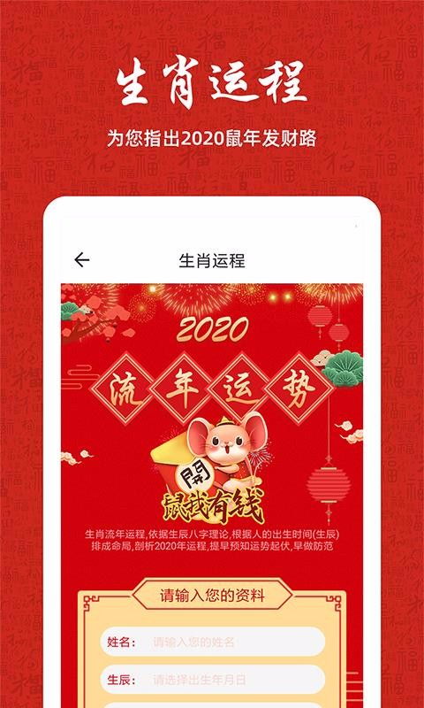 免费姓名测试八字:免费姓名测试八字,科学解析姓名能量,助您把握人生运势 免费姓名测试八字:免费姓名测试八字,科学解析姓名能量,助您把握人生运势