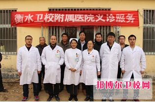 初中毕业读卫校哪个学校好(初中毕业生读卫校怎么样) 初中毕业读卫校哪个学校好(初中毕业生读卫校怎么样)