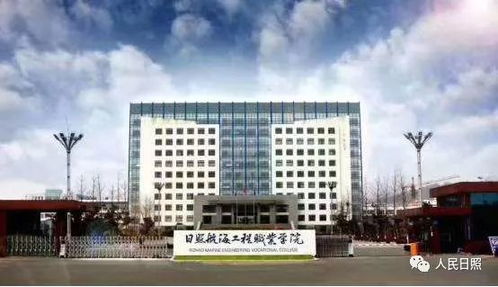 天津海运职业学院(天津海运职业学院2025录取线) 天津海运职业学院(天津海运职业学院2025录取线)