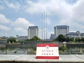 湖南医药学院(湖南医药学院校训) 湖南医药学院(湖南医药学院校训)