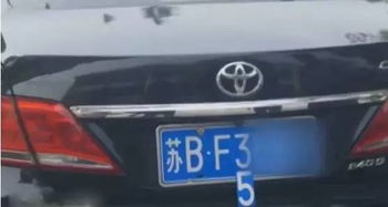 号令天下车牌号打分:号令天下车牌号打分系统,如何用数字解码您的专属车号价值? 号令天下车牌号打分:号令天下车牌号打分系统,如何用数字解码您的专属车号价值?