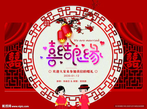 扬州6月份结婚吉日:扬州6月份结婚吉日推荐,喜结良缘,红鸾星动! 扬州6月份结婚吉日:扬州6月份结婚吉日推荐,喜结良缘,红鸾星动!