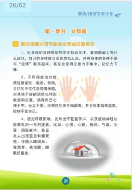 周易算运势:周易算运势,传统文化中的科学思维与人生指南 周易算运势:周易算运势,传统文化中的科学思维与人生指南