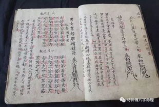 黄道吉日不宜结婚吗女士:黄道吉日不宜结婚吗?女士的婚姻自主权与传统婚俗的碰撞 黄道吉日不宜结婚吗女士:黄道吉日不宜结婚吗?女士的婚姻自主权与传统婚俗的碰撞