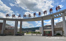 河北分低的公办大专(河北省分低的公办专科院校) 河北分低的公办大专(河北省分低的公办专科院校)