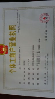 镇雄县吉学章制砖厂(个体工商户)成立 注册资本2万人民币 镇雄县吉学章制砖厂(个体工商户)成立 注册资本2万人民币