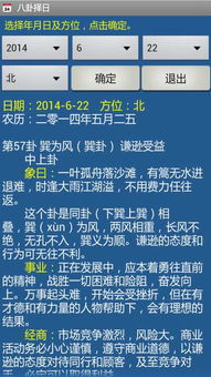 最完整的万年历:最完整的万年历,跨越千年的时间管理指南与实用工具解析 最完整的万年历:最完整的万年历,跨越千年的时间管理指南与实用工具解析