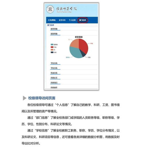 gxnu统一认证平台(gxmu统一身份认证平台) gxnu统一认证平台(gxmu统一身份认证平台)