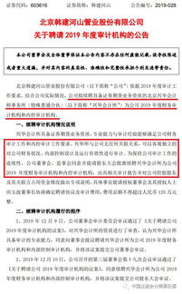 华鼎股份:北京兴华会计师事务所(特殊普通合伙)关于义乌华鼎锦纶股份有限公司向特定对象发行股票申请文件的审核问询函回复(修订稿) 华鼎股份:北京兴华会计师事务所(特殊普通合伙)关于义乌华鼎锦纶股份有限公司向特定对象发行股票申请文件的审核问询函回复(修订稿)