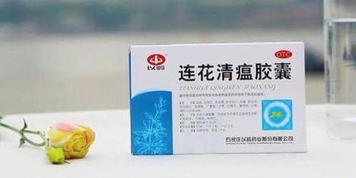 连花清瘟胶囊主治什么功效:权威解析连花清瘟胶囊,主治什么功效,适用范围全了解 连花清瘟胶囊主治什么功效:权威解析连花清瘟胶囊,主治什么功效,适用范围全了解