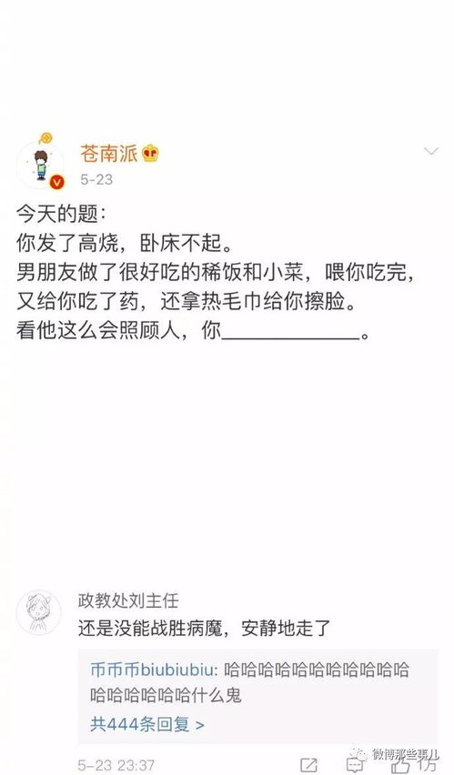爱情测试题目:测测你的爱情忠诚度,这10个问题将颠覆你的认知! 爱情测试题目:测测你的爱情忠诚度,这10个问题将颠覆你的认知!