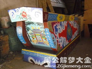 周公解梦梦见棺材什么意思:周公解梦,梦见棺材的深层含义与解析 周公解梦梦见棺材什么意思:周公解梦,梦见棺材的深层含义与解析