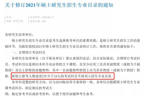 专科考上研的几乎没有(专科考上研究生后依然会被歧视吗) 专科考上研的几乎没有(专科考上研究生后依然会被歧视吗)