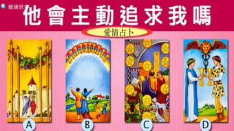 扑克牌用作塔罗牌怎么做:用扑克牌打造你的专属塔罗牌,简易DIY指南 扑克牌用作塔罗牌怎么做:用扑克牌打造你的专属塔罗牌,简易DIY指南