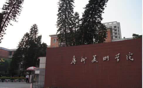美术生可以报考的大学(山西美术生可以报考的大学) 美术生可以报考的大学(山西美术生可以报考的大学)