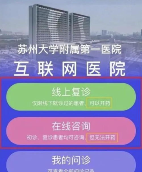 有来医生看病流程:有来医生看病流程详解,轻松搞定线上问诊,省时省力更安心 有来医生看病流程:有来医生看病流程详解,轻松搞定线上问诊,省时省力更安心