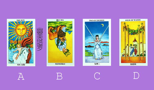 占卜婚姻免费:免费占卜婚姻,科学解读与情感指南,助你理性择偶 占卜婚姻免费:免费占卜婚姻,科学解读与情感指南,助你理性择偶