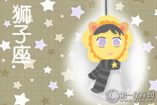 狮子座女生的性格:自信如太阳,炽热又坚韧,解码狮子座女生的灵魂密码 狮子座女生的性格:自信如太阳,炽热又坚韧,解码狮子座女生的灵魂密码