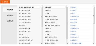 应届毕业生就业网站(应届毕业生招聘网官网) 应届毕业生就业网站(应届毕业生招聘网官网)