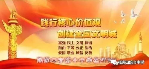 中国哪个城市求姻缘好的:中国哪些城市更适合求姻缘?传统文化与现代氛围的完美结合