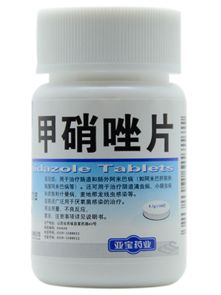 甲硝唑片治牙痛怎么吃:甲硝唑片治牙痛?正确用法、剂量与禁忌全解析