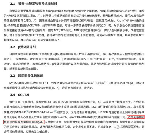 特朗普政府与礼来及诺和诺德达成协议,降低畅销减肥药价格