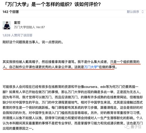 衡水苏泊曼医疗器械有限公司成立 注册资本1万人民币