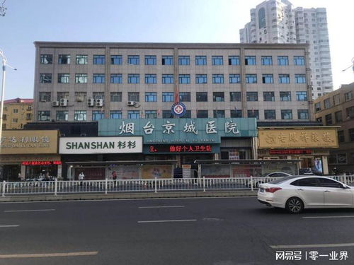 南京的京科医院正规吗?男科:南京京科医院正规吗?男科诊疗全解析