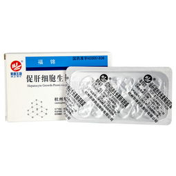 促肝细胞生长素肠溶胶囊:促肝细胞生长素肠溶胶囊,肝病治疗的新选择