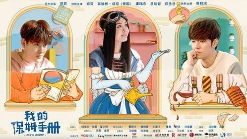 松阪老师的姻缘在线观看:探寻松阪老师的姻缘,在线观看指南与作品背景