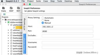 web渗透从入门到精通:Web渗透测试,从入门到精通的系统学习指南