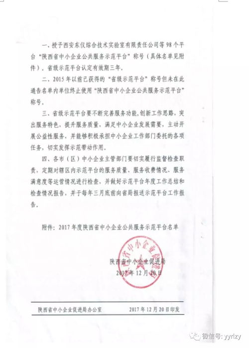 昌黎县酒花商贸有限责任公司成立 注册资本10万人民币