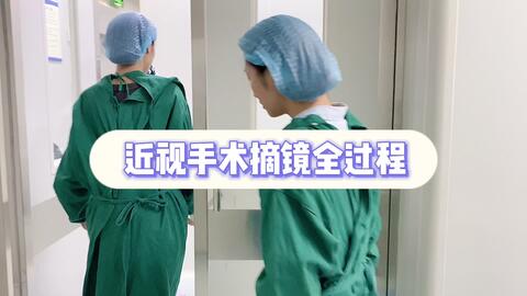 做完飞秒手术又近视了怎么办:警惕!飞秒手术后又近视了怎么办?原因、应对与预防全解析