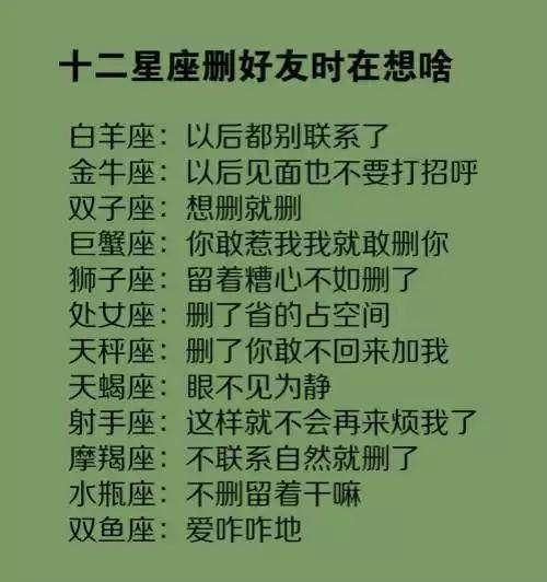 一生最不缺钱的星座:12星座财富磁场解析,这6个星座天生自带聚财体质
