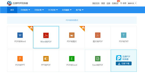 on java中文版 pdf 百度网盘:Java中文版PDF下载指南,百度网盘资源全解析