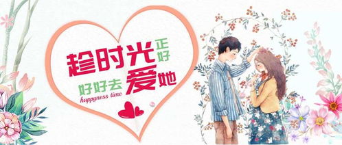 欢喜姻缘哪种腿是什么肖:欢喜姻缘背后的神秘密码,哪种腿对应什么属相? 欢喜姻缘哪种腿是什么肖:欢喜姻缘背后的神秘密码,哪种腿对应什么属相?