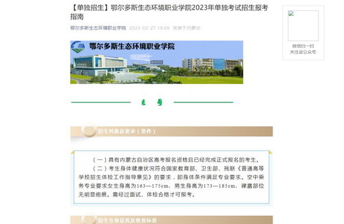 高职录取查询入口(高职录取查询网站) 高职录取查询入口(高职录取查询网站)