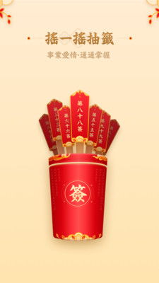 免费观音灵签:免费观音灵签在线求签指南,灵验签文与人生指引的神秘力量 免费观音灵签:免费观音灵签在线求签指南,灵验签文与人生指引的神秘力量