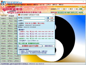 万年历在线查询黄道吉日:一键查询,轻松择吉—如何利用在线万年历精准挑选黄道吉日? 万年历在线查询黄道吉日:一键查询,轻松择吉—如何利用在线万年历精准挑选黄道吉日?