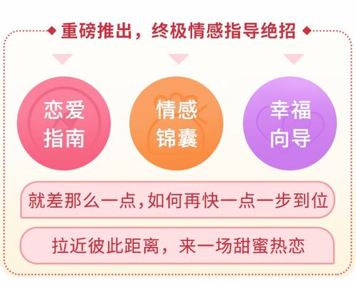 算缘分免费两个人:免费测算精准测算两人缘分深度,科学公式+玄学角度揭秘爱情匹配度 算缘分免费两个人:免费测算精准测算两人缘分深度,科学公式+玄学角度揭秘爱情匹配度