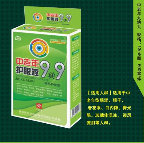保健品招商在哪个平台:保健品招商全攻略,2023年最全平台推荐与避坑指南 保健品招商在哪个平台:保健品招商全攻略,2023年最全平台推荐与避坑指南