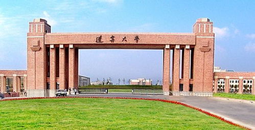 辽宁最坑人的四所大学(辽宁不错的大学) 辽宁最坑人的四所大学(辽宁不错的大学)