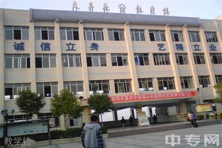 万州信息技术职业学校(万州信息技术职业学校有哪些专业) 万州信息技术职业学校(万州信息技术职业学校有哪些专业)